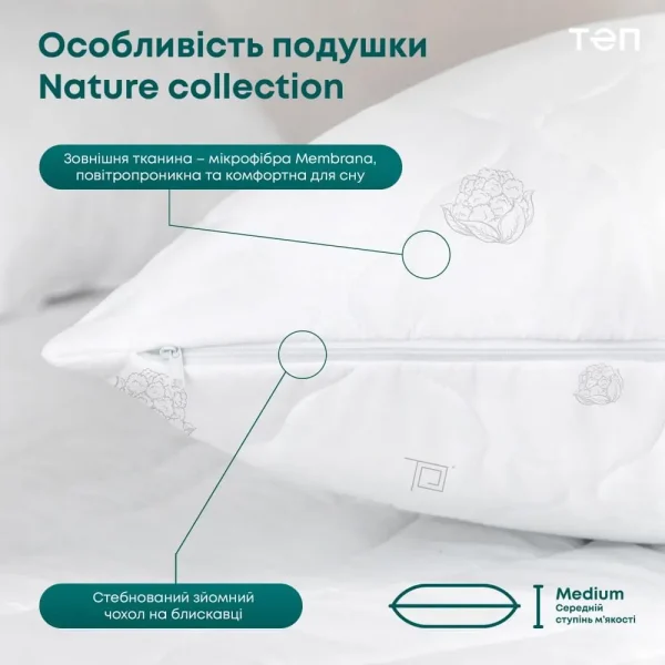 Cotton 003 1 1000x1000 1 600x600 - Подушка BalakHome «Cotton»