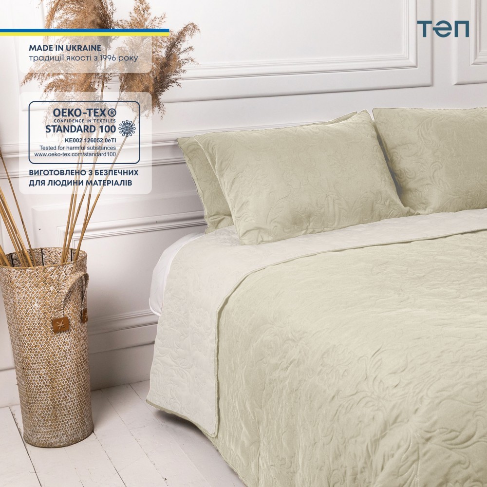 Покрывало стёганое двухстороннее Винтаж Бежевый — изображение 2