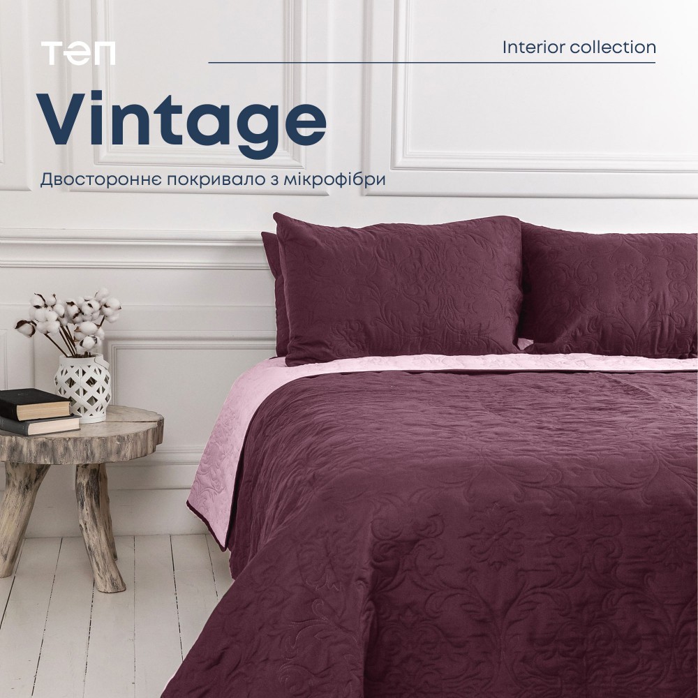 Покрывало стёганое двухстороннее Винтаж Бордо