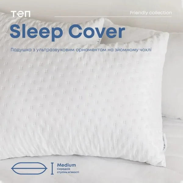 Sleep Cover 001 1000x1000 1 600x600 - Подушка ТЕП «Sleep Cover» light