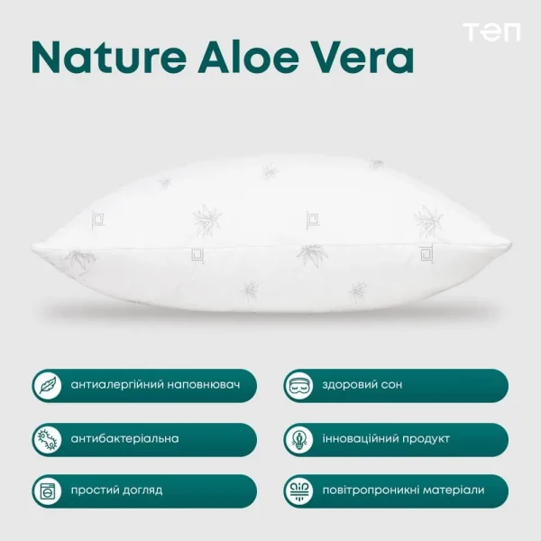 Aloe Vera 005 1 1000x1000 1 600x600 - Подушка  "MEMBRANA PRINT" ALOE VERA