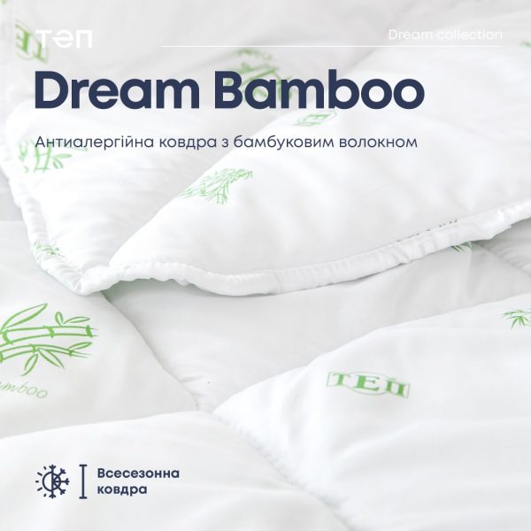 quilt Dream collection Bamboo 01 1000x1000 1 600x600 - Одеяло ТЕП "DREAM COLLECTION" BAMBOO