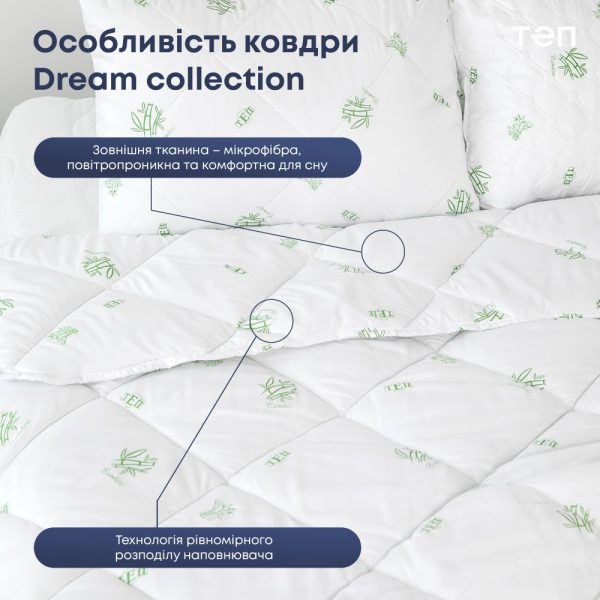 quilt Dream collection Bamboo 03 1000x1000 1 600x600 - Одеяло ТЕП "DREAM COLLECTION" BAMBOO