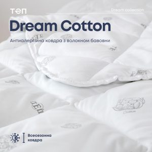 quilt Dream collection Cotton 01 1000x1000 1 300x300 - Одеяло ТЕП "DREAM COLLECTION" COTTON