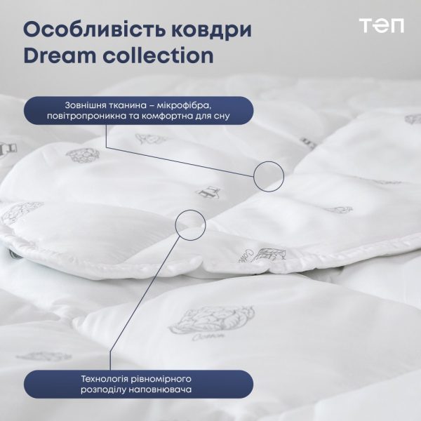 quilt Dream collection Cotton 03 1000x1000 1 600x600 - Одеяло ТЕП "DREAM COLLECTION" COTTON