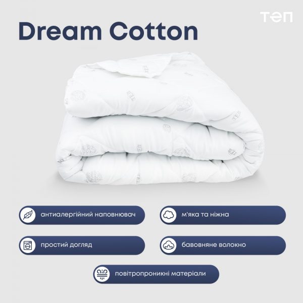 quilt Dream collection Cotton 04 1000x1000 1 600x600 - Одеяло ТЕП "DREAM COLLECTION" COTTON