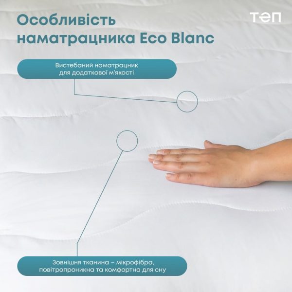 Eco blanc 003 1000x1000 1 600x600 - Наматацник-чохол "ECO BLANC"