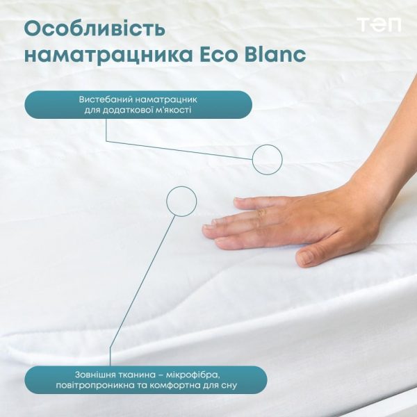 чохол Eco blanc 003 1000x1000 1 600x600 - Наматацник-чохол "ECO BLANC"