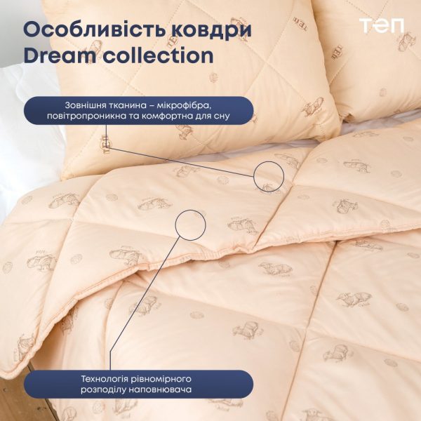quilt Dream collection Wool 03 1000x1000 1 600x600 - Ковдра "DREAM COLLECTION" WOOL