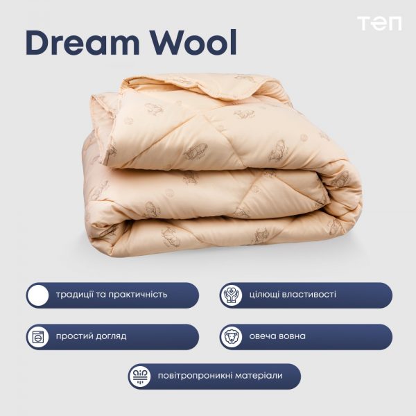 quilt Dream collection Wool 04 1000x1000 1 600x600 - Ковдра "DREAM COLLECTION" WOOL