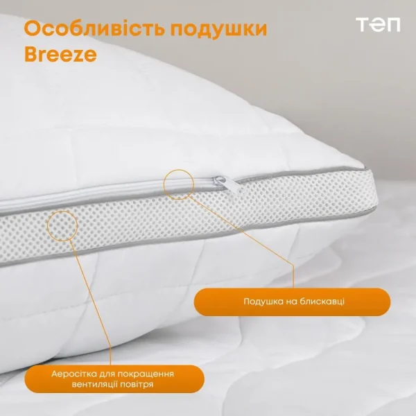 Breeze 003 1 1000x1000 1 600x600 - Подушка "BREEZE" 50*70 см