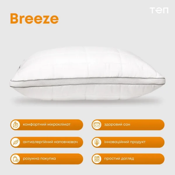 Breeze 005 1000x1000 1 600x600 - Подушка "BREEZE" 50*70 см