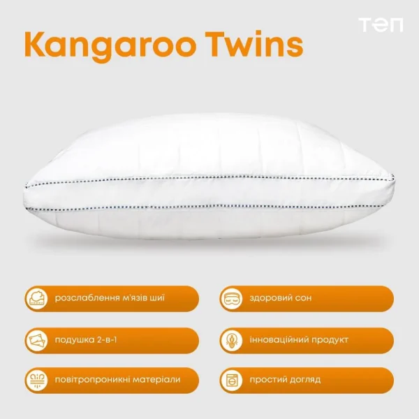 Kangaroo Twins 005 1000x1000 1 600x600 - Подушка "KANGAROO TWINS" 50*70 см