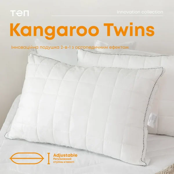 kangaroo twins 1000x1000 1 600x600 - Подушка "KANGAROO TWINS" 50*70 см